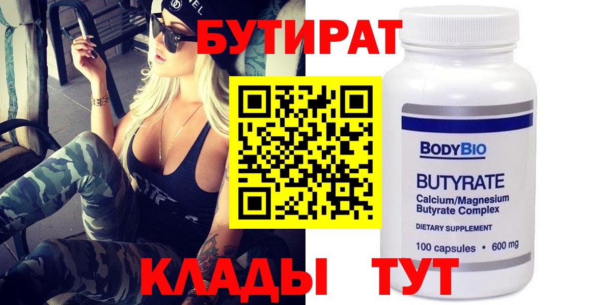 Магазин наркотиков  Отрадное  Кокаин  Меф кристаллы  Вход с VPN  Марихуана 