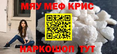 прущая мука Пугачёв