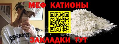 сатива Пыть-Ях