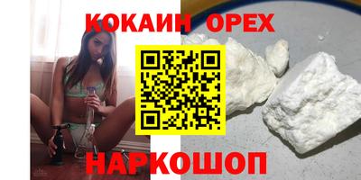 сатива Пыть-Ях