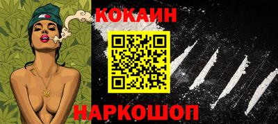 марихуана Пушкино