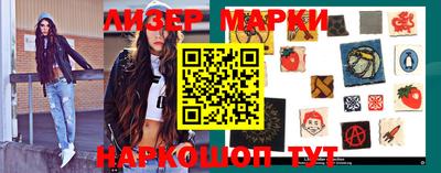 марихуана Пушкино