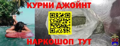 марихуана Пушкино