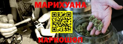сатива Пыть-Ях