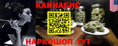 марихуана Пушкино