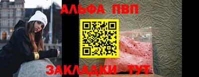сатива Пыть-Ях