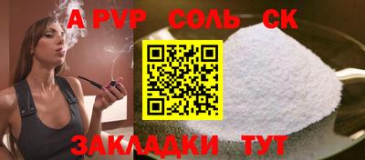 прущая мука Пугачёв