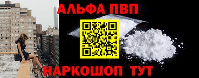 сатива Пыть-Ях