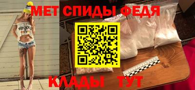 сатива Пыть-Ях