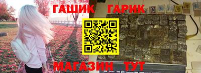 сатива Пыть-Ях