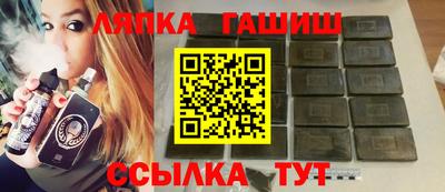 сатива Пыть-Ях