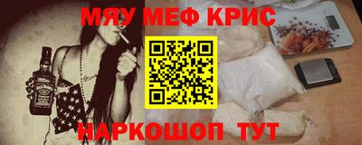 марихуана Пушкино