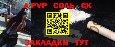 прущая мука Пугачёв