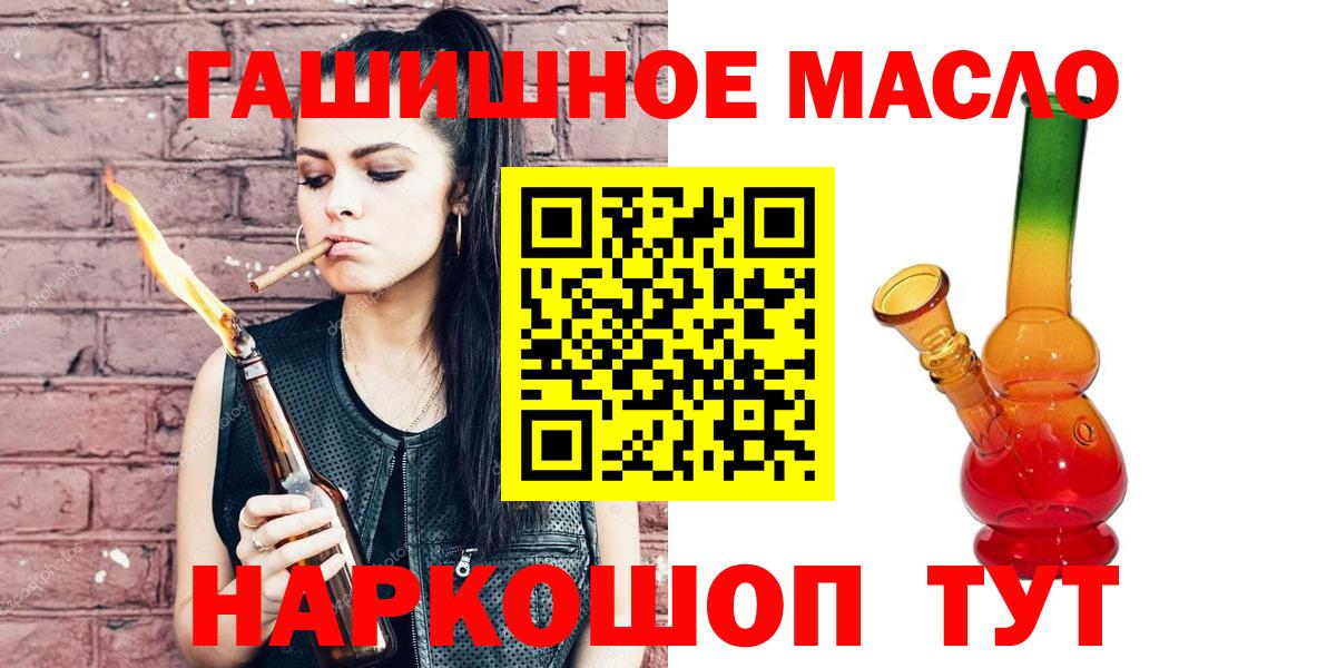 Дистиллят ТГК жижа Отрадное