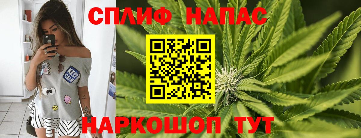 Отрадное  Бошки Шишки THC 21%  Бошки Шишки семена  Вход с VPN  Бошки марихуана конопля 