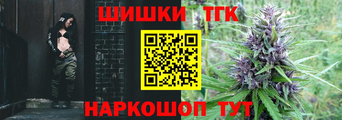Каннабис семена Отрадное